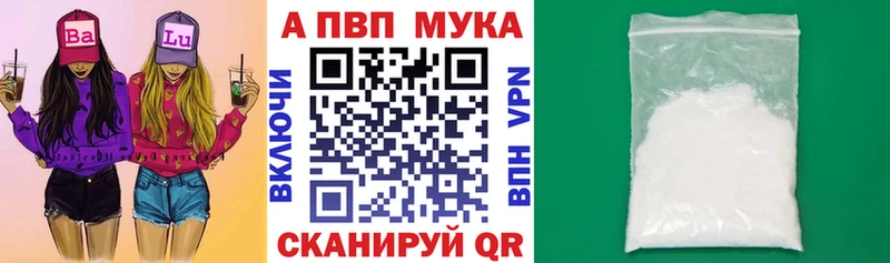 A-PVP кристаллы Сортавала