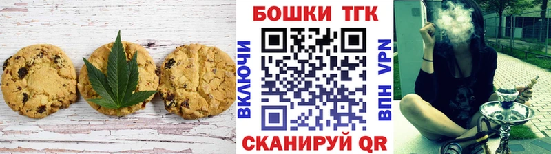 Еда ТГК марихуана Сортавала
