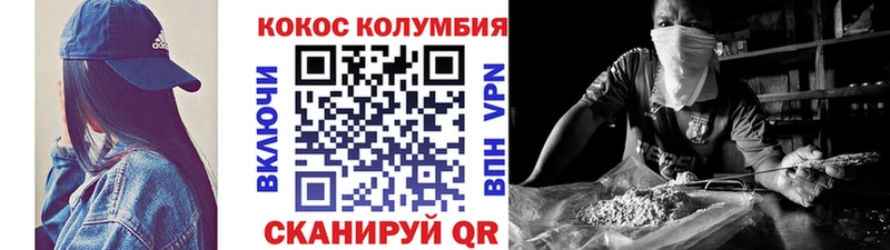 сайты даркнета телеграм  Сортавала  КОКАИН VHQ 