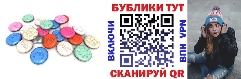 Ecstasy таблы  где можно купить   blacksprut ONION  Сортавала 