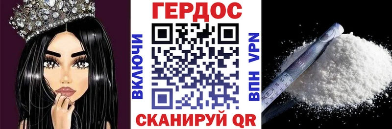 ГЕРОИН афганец  Сортавала 