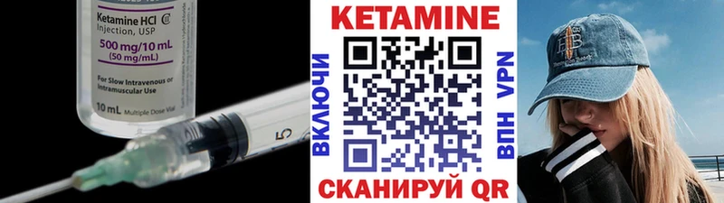 КЕТАМИН ketamine  mega онион  Сортавала  наркошоп 