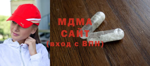 ALPHA PVP Баксан