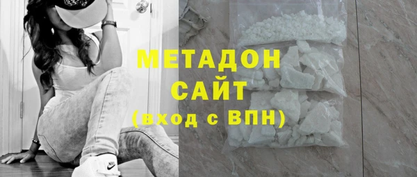 бутират Балахна