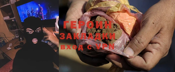 бутират Балахна