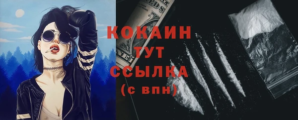 бутират Балахна