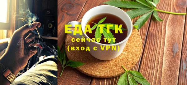 ALPHA PVP Баксан