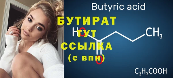 марихуана Балабаново