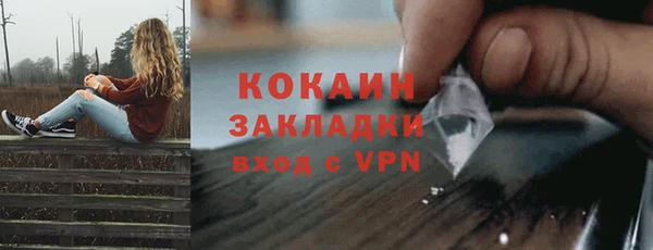 ALPHA PVP Баксан