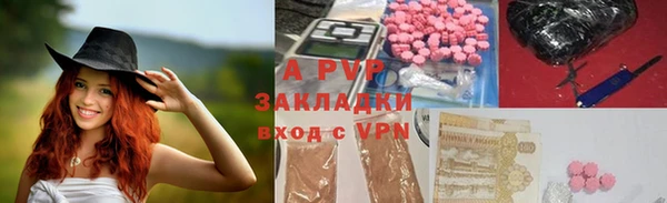 марихуана Балабаново