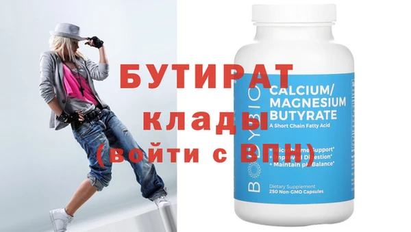 ALPHA PVP Баксан