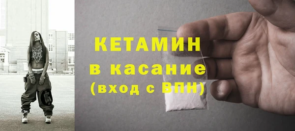 ALPHA PVP Баксан