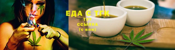 бутират Балахна
