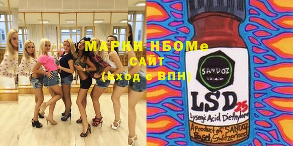 бутират Балахна