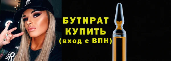 марихуана Балабаново