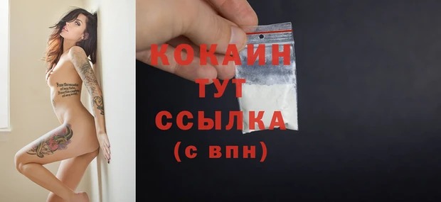 марихуана Балабаново
