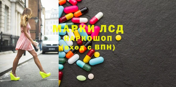 бутират Балахна