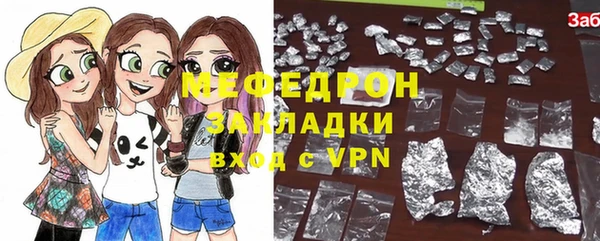 марихуана Балабаново