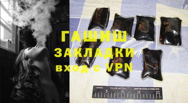гидропоника Рославль