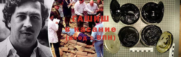 бутират Балахна