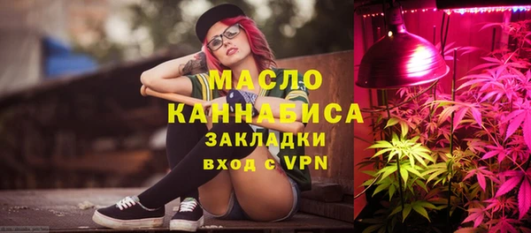 марихуана Балабаново