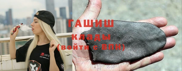 COCAINE Россошь