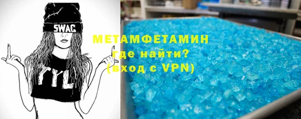 бутират Балахна