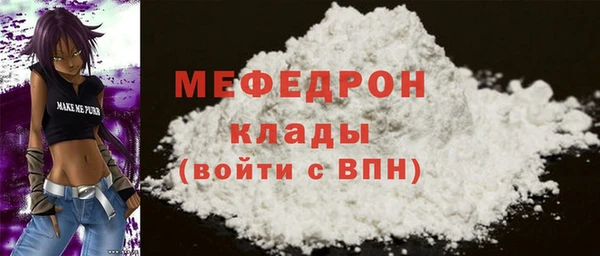 бутират Балахна