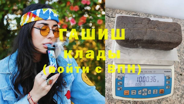 марихуана Балабаново