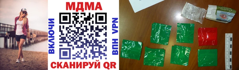 МДМА Molly  где продают наркотики  Сортавала 