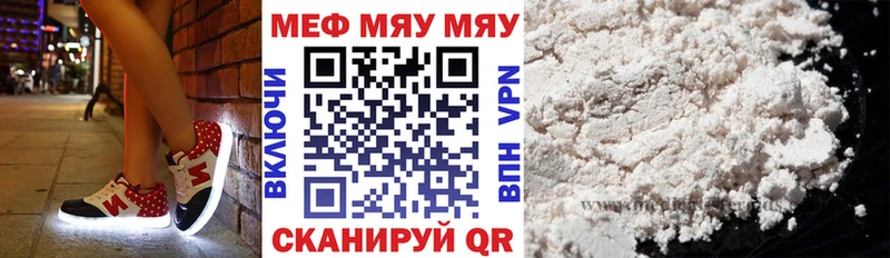 Меф mephedrone где купить Сортавала
