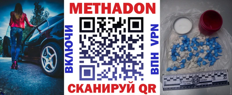 hydra вход  Сортавала  МЕТАДОН мёд  как найти  