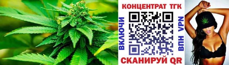 купить   Сортавала  ТГК Wax 
